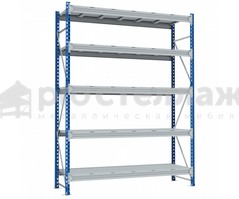 SGR-V Стеллаж 2500х1500х1000 на 5 полок