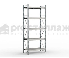 SGR-V Стеллаж 3000х1200х800 на 5 полок