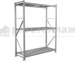 SGR-V Стеллаж 3000х1500х800 на 3 полки