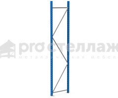 SGR рама 2500х600